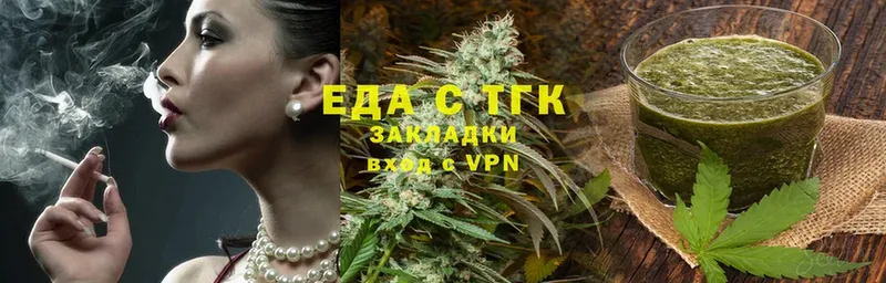 Cannafood конопля  где найти наркотики  Арск 