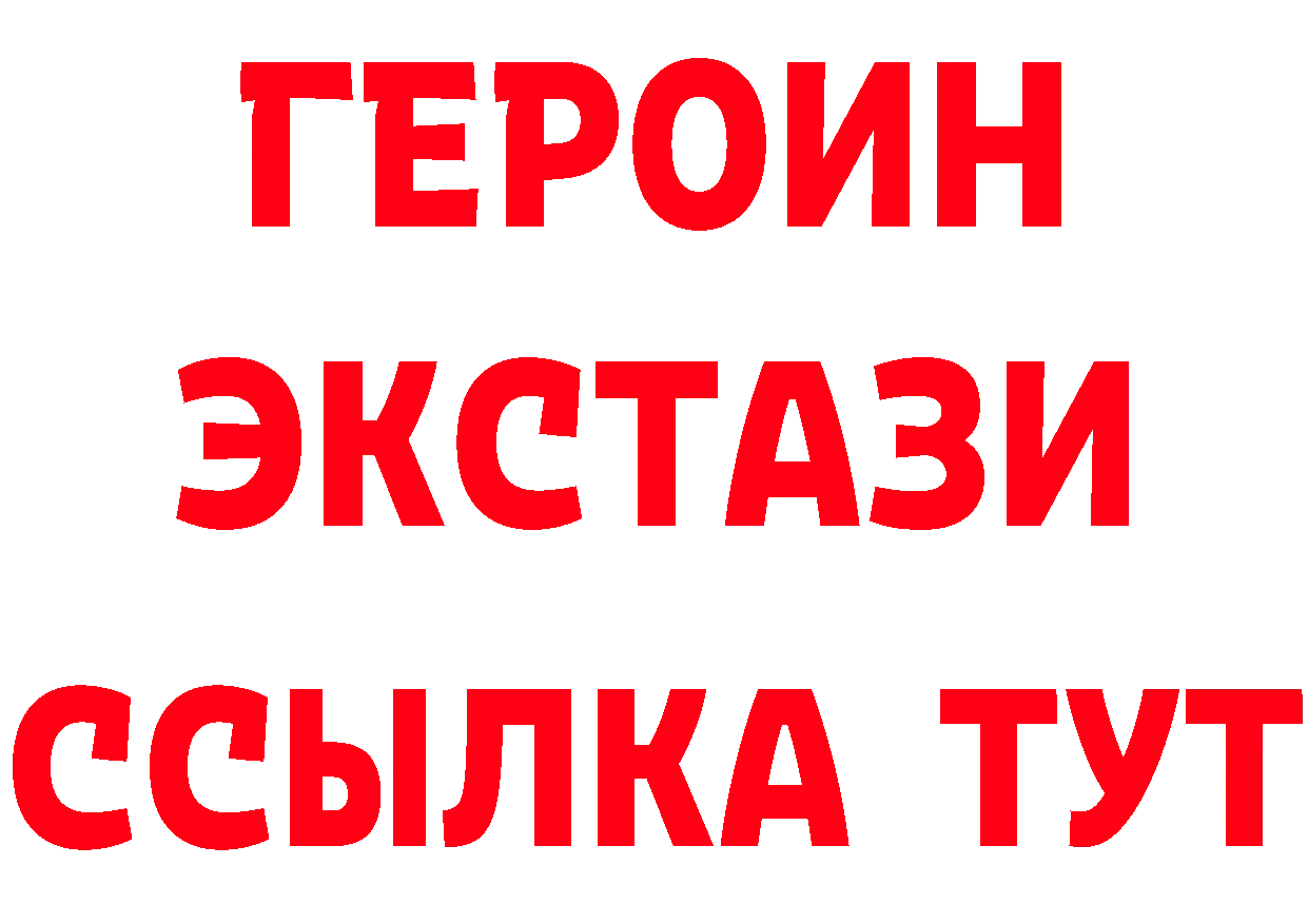 Бутират 1.4BDO ТОР это гидра Арск