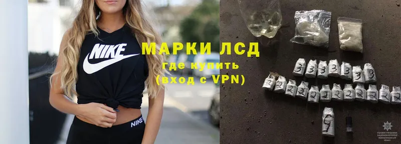 ЛСД экстази ecstasy  мега сайт  Арск 